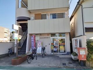 近くの池田鉢塚郵便局まで230m(徒歩3分)
