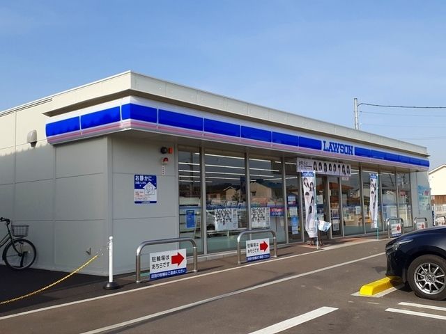 近くのローソン駅家万能倉店まで1,200m(徒歩15分)