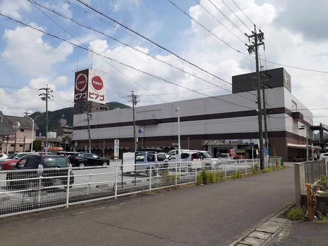 近くのスーパーまで450m（徒歩6分）