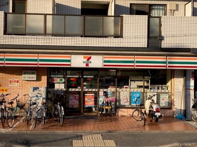 近くのセブン-イレブン 西京極駅前店まで260m(徒歩4分)