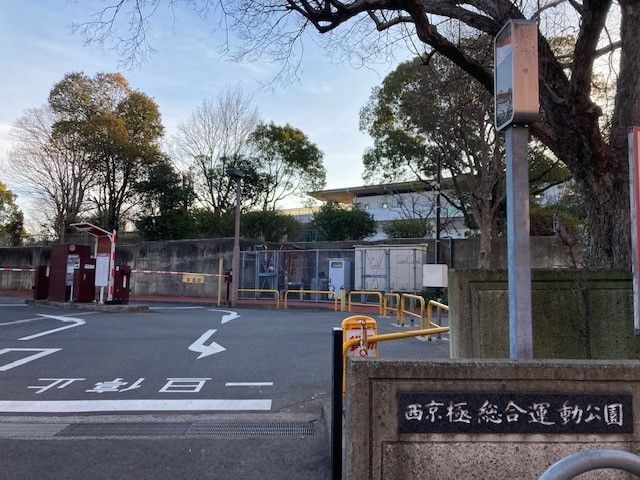 近くの西京極総合運動公園まで450m(徒歩6分)