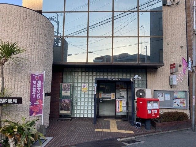 近くの京都西京極郵便局まで230m(徒歩3分)