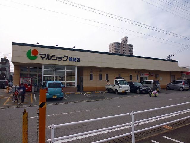 近くのマルショク鶴崎店まで2,800m（徒歩35分）