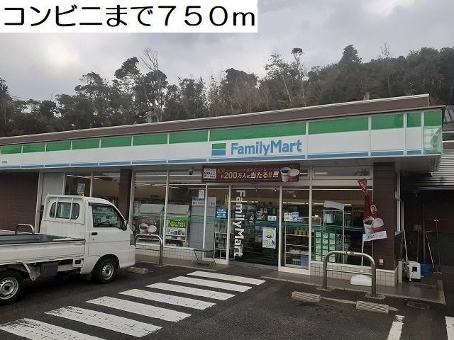 近くのコンビニまで750m（徒歩10分）