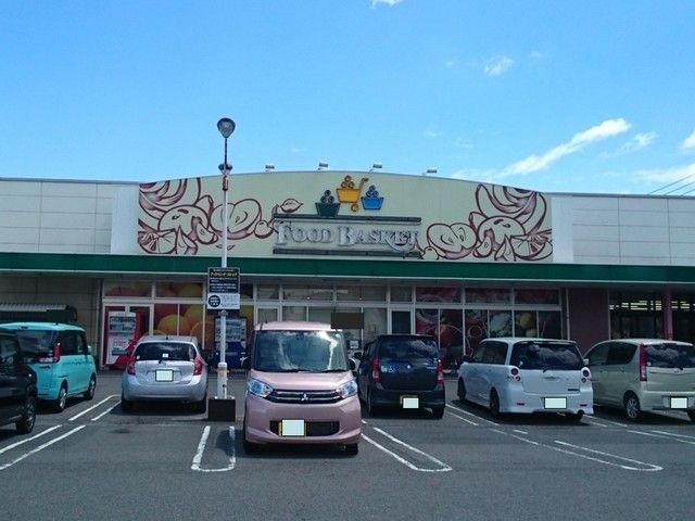 近くのスーパーまで350m（徒歩5分）