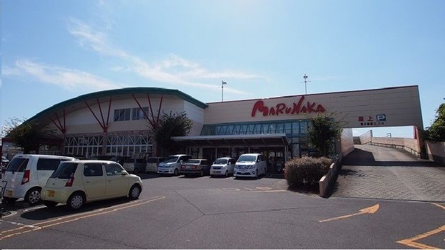近くのマルナカ仏生山店さんまで1,100m（徒歩14分）