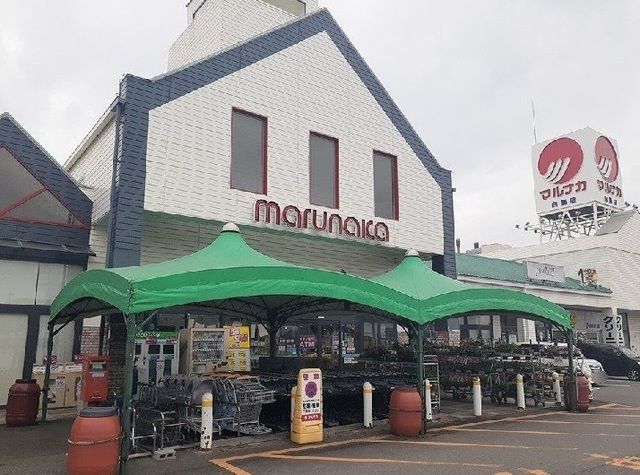 近くのマルナカ白鳥店　様まで1,600m（徒歩20分）