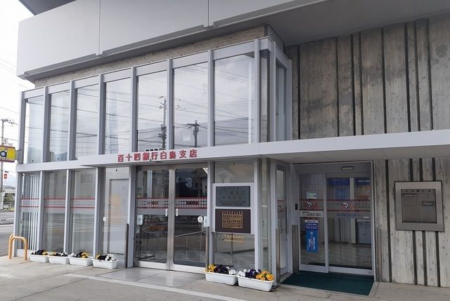 近くの銀行まで1,100m（徒歩14分）