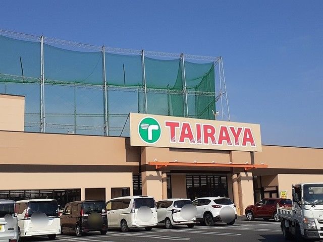 近くのＴＡＩＲＡＹＡ幸手店まで700m（徒歩9分）