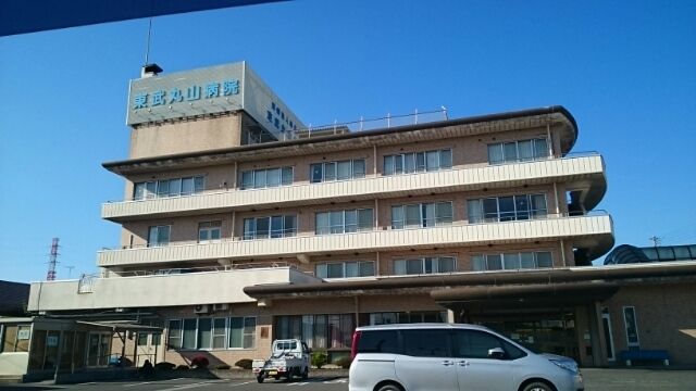 近くの東武丸山病院まで300m（徒歩4分）