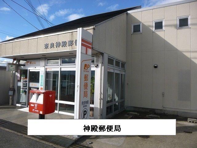 近くの神殿郵便局まで500m(徒歩7分)