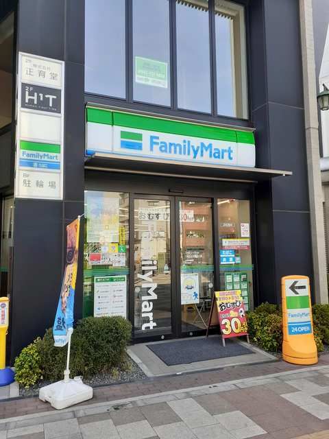 近くのファミリーマートまで129m(徒歩2分)