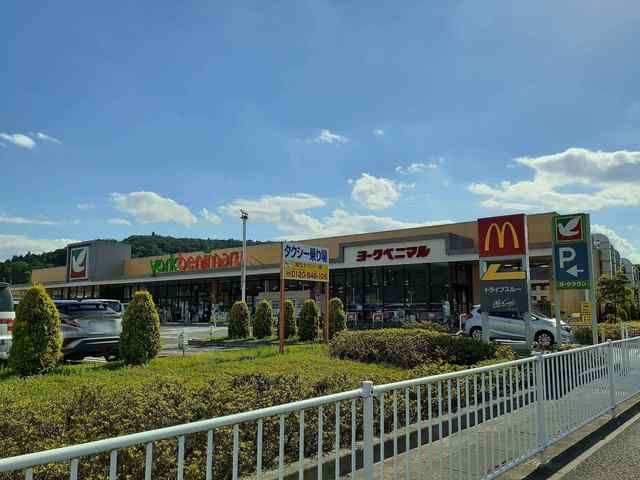 近くのヨークベニマル　仙台愛子店まで1,075m（徒歩14分）