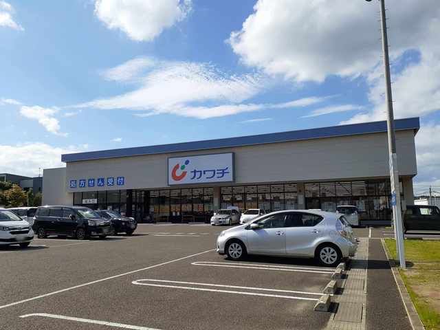 近くのカワチ薬品　愛子店まで861m（徒歩11分）