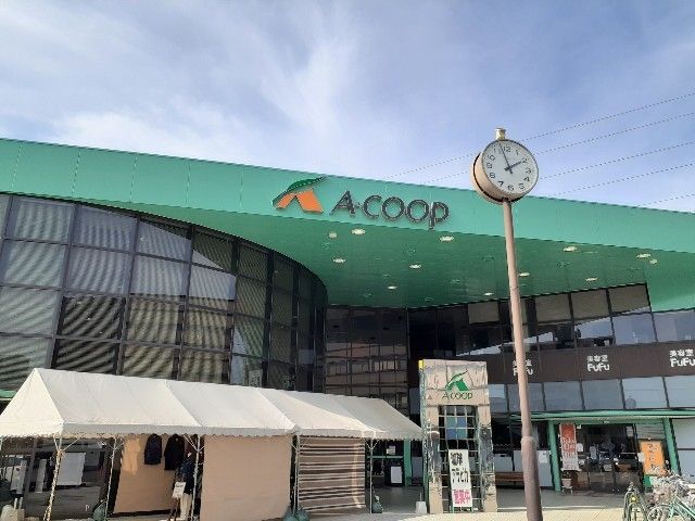 近くのＡコープまで800m（徒歩10分）