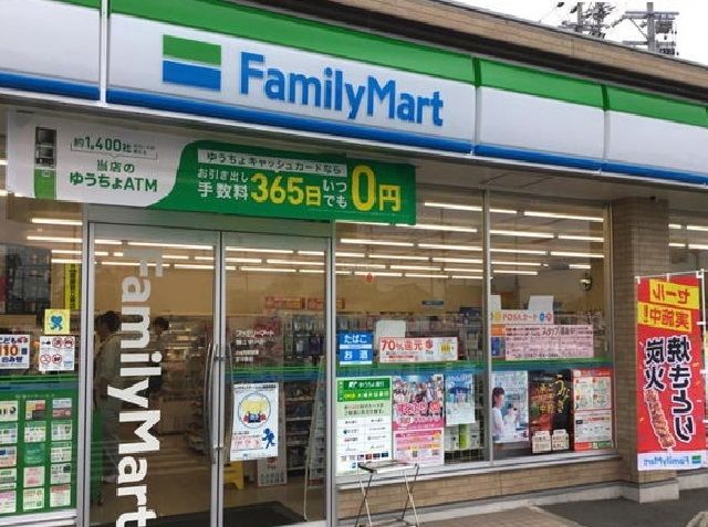 近くのファミリーマートまで400m（徒歩5分）