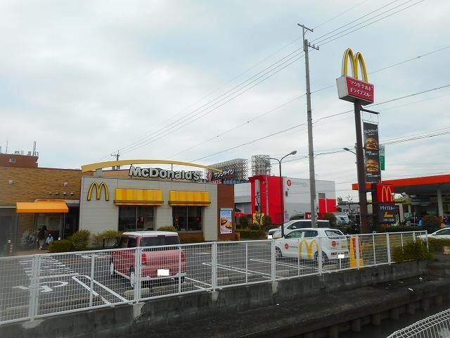 近くのマクドナルドまで670m（徒歩9分）