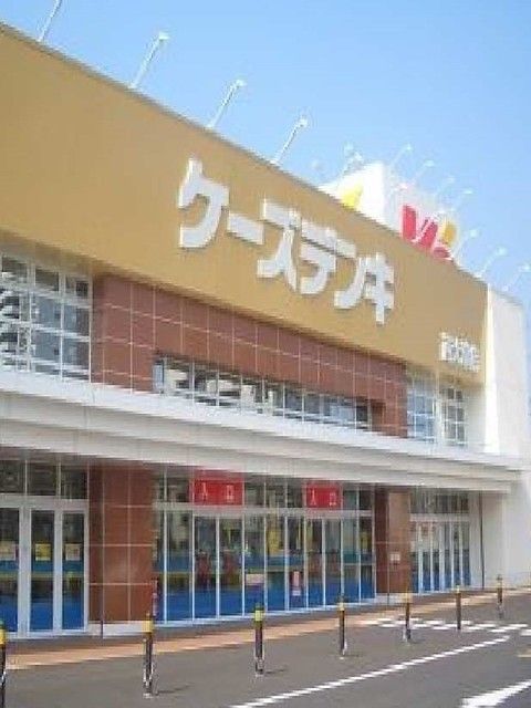 近くのケーズデンキ　西大津店まで600m（徒歩8分）