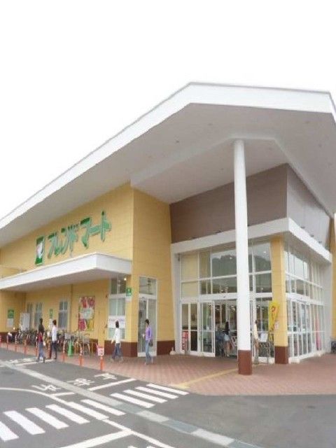 近くのフレンドマート　大津京店まで350m（徒歩5分）