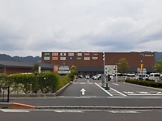 近くのブランチ大津京まで800m（徒歩10分）