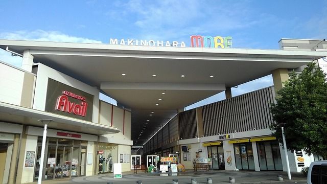近くの牧の原モアまで1,300m(徒歩17分)