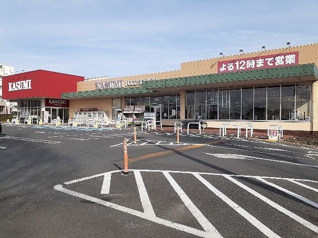 近くのカスミまで500m（徒歩7分）