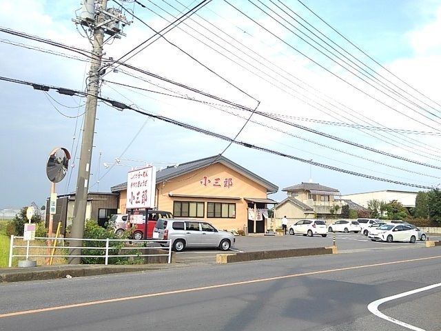 近くの小三郎らーめん店まで700m（徒歩9分）