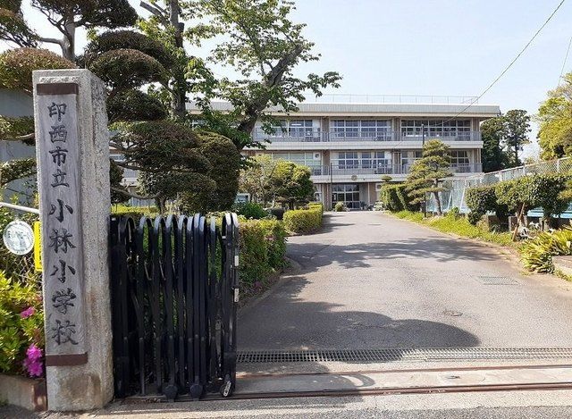 近くの小林小学校まで350m(徒歩5分)