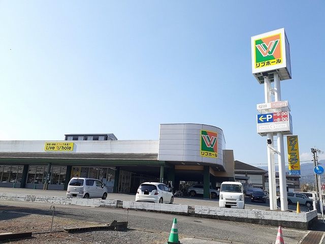 近くのリブホール川崎店まで1,100m（徒歩14分）
