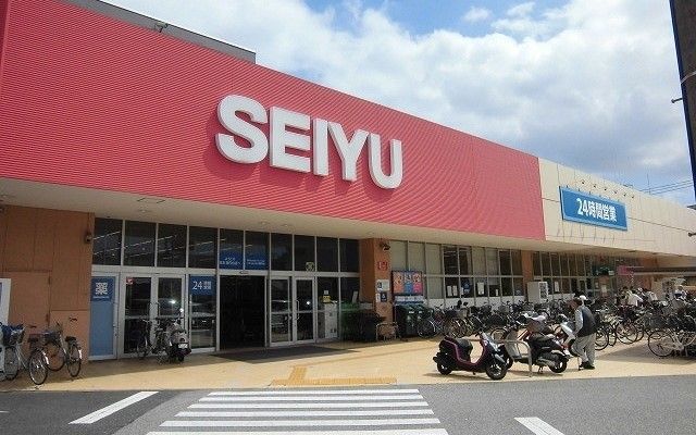 近くの西友薬円台店まで700m(徒歩9分)