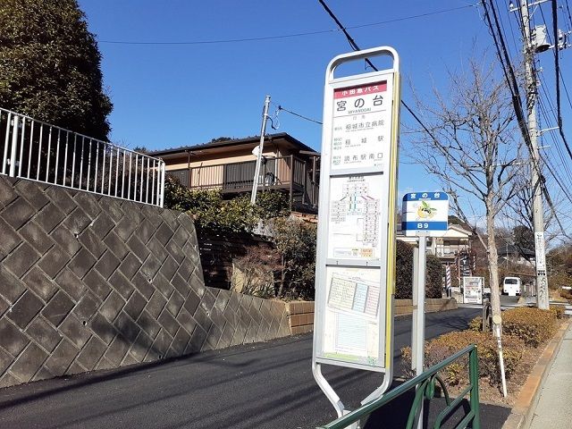 近くのバス停まで87m（徒歩2分）