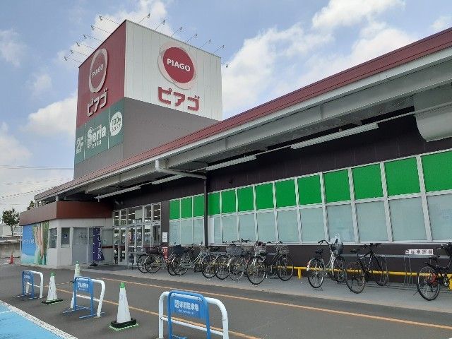 近くのピアゴ袋井店まで2,400m(徒歩30分)