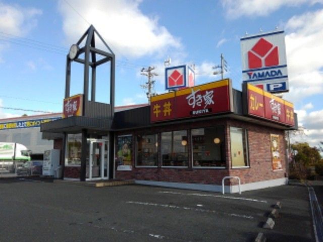近くのすき家磐田店まで1,800m(徒歩23分)
