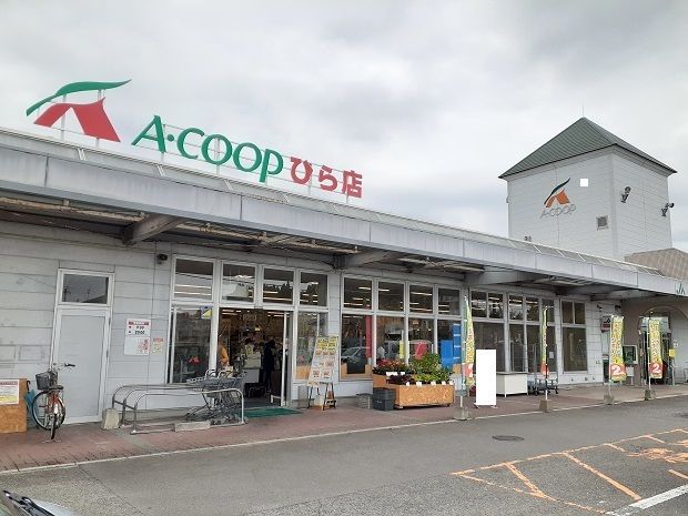近くのAコープ比良店まで82m（徒歩2分）