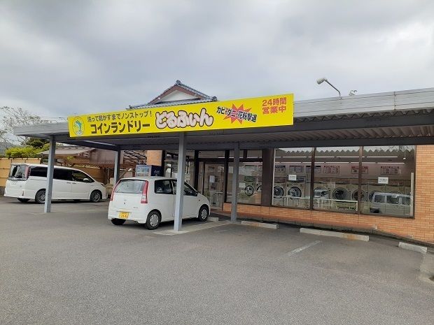 近くのコインランドリーどるふぃんまで140m（徒歩2分）