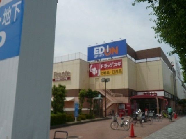 近くのヤマナカ他まで500m（徒歩7分）