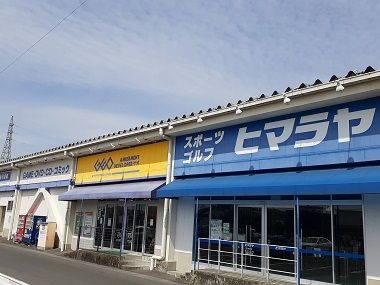 近くのゲオ薩摩川内店まで450m（徒歩6分）