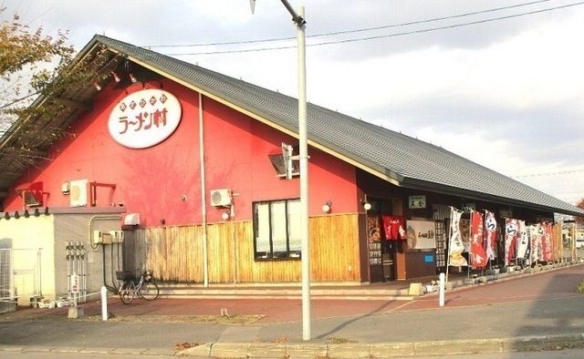 近くのあさひかわラーメン村まで1,200m（徒歩15分）