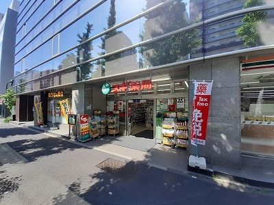 近くのスギ薬局 小石川1丁目店まで417m(徒歩6分)
