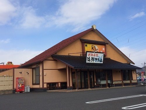 近くの海鮮アトム鯖江店まで1,000m（徒歩13分）