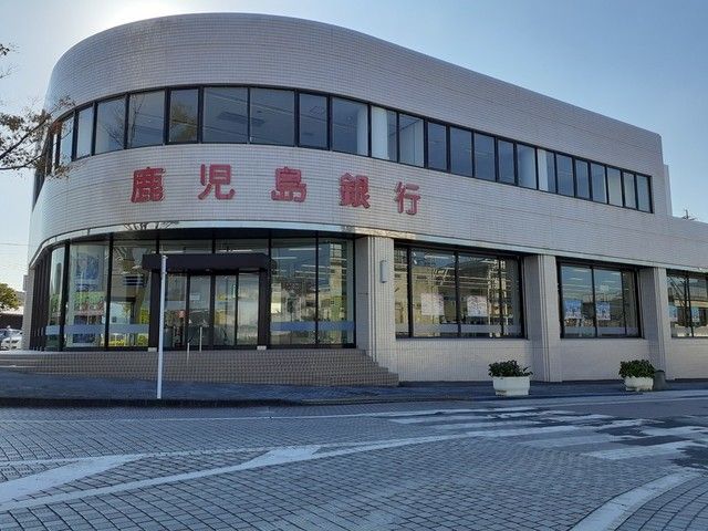 近くの鹿児島銀行串木野支店まで350m(徒歩5分)