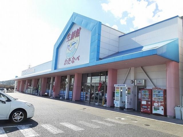近くのわたなべ生鮮館さんまで350m（徒歩5分）