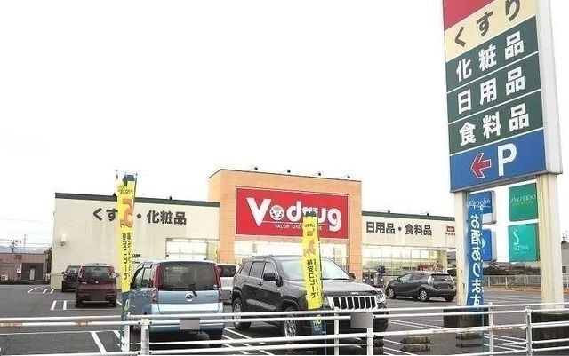 近くのV・drug 神戸店まで1,000m(徒歩13分)