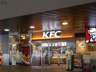 近くのケンタッキーフライドチキンまで850m(徒歩11分)