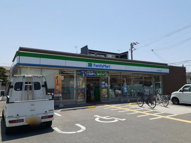 近くのファミリーマートまで563m(徒歩8分)