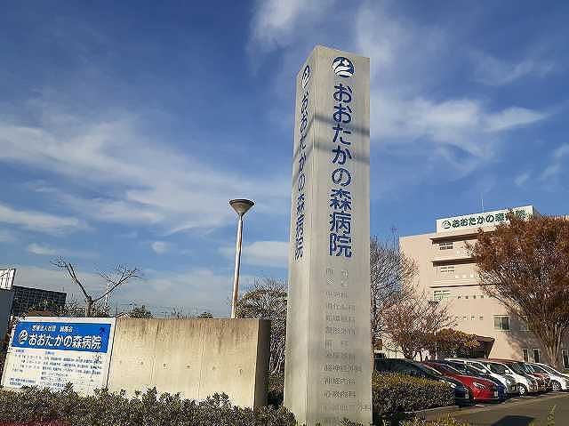 近くのおおたかの森病院まで2,300m（徒歩29分）