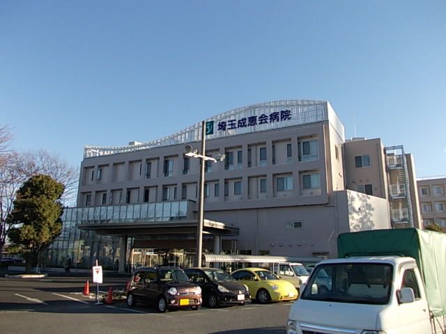 近くの埼玉成恵会病院まで500m（徒歩7分）