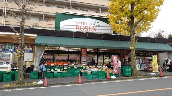 近くの相鉄ローゼンまで750m（徒歩10分）