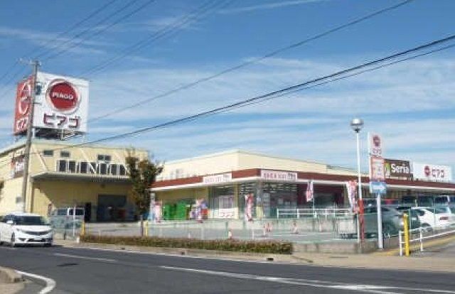 近くのピアゴ東栄店まで1,300m(徒歩17分)