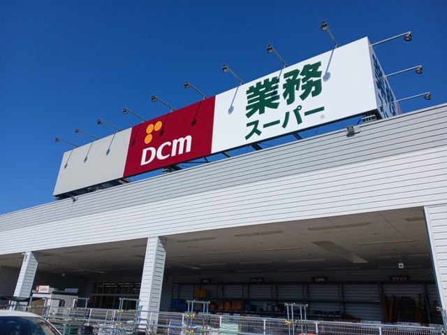 近くのDMCダイキ富雄南まで10m（徒歩1分）